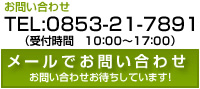 サンフレッチェ広島F.C開幕観戦バスツアーについてお知らせ！