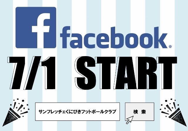 ＊　公式Facebook 開設　＊