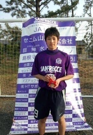 山陰サッカー選手権大会２０１３　優勝！