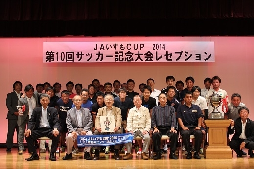 JAいずもCup2014　大会2日目！