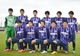 高円宮杯全日本ユース（U-15）サッカー選手権中国地域大会 試合結果