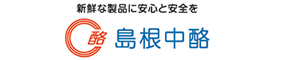 島根中酪株式会社