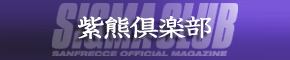有限会社オフィスウェンブリー