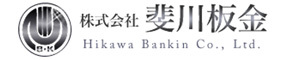 株式会社斐川板金