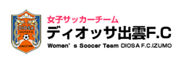 ディオッサ出雲FC
